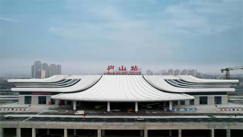 廬山站