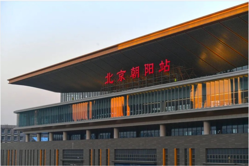 朝陽(yáng)站