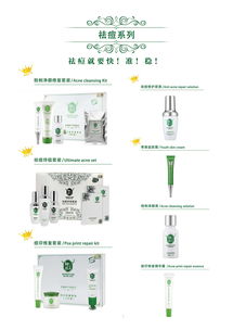 廣州眾樂生物攜手常州伙伴，以科技賦能問題皮膚修復品牌加盟新生態