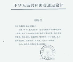 深圳聯合國際船舶代理 領航全球航運，賦能國際船舶管理新紀元